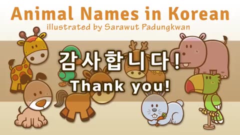 Animals name in Korean | enjoy this video