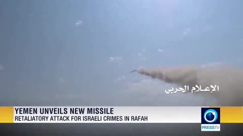 Yemeni armed forces unveil 'Palestine' ballistic missile