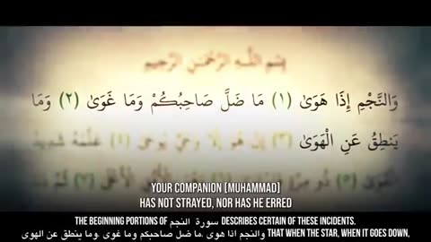 [AMAZING FULL VIDEO} The Night Journey (Al Isra Wal Miraj) Story of Muhammad (PBUH)