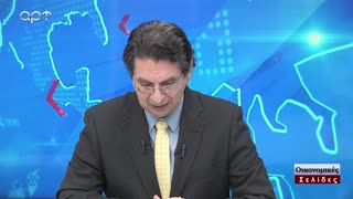 Οικονομικές Σελίδες 15/01/24