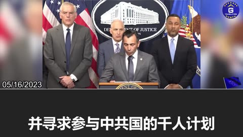The CCP's technology theft has been caught red-handed in the U.S. again