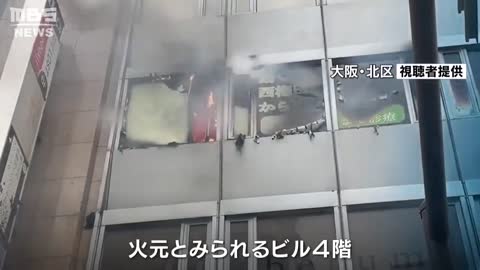 JAPAN: 27 Feared DEAD in Horrific Osaka Building Blaze