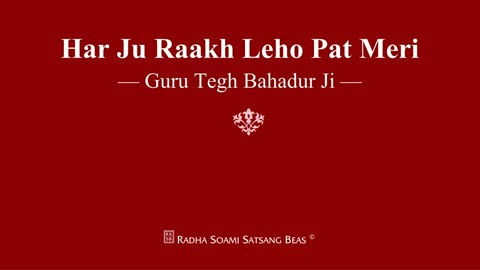 Har Ju Raakh Leho Pat Meri - Guru Tegh Bahadur Ji - RSSB Shabad