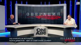 Каква е причината за смъртта на Георги Димитров.