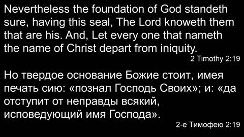 Slavic Full Gospel Church service 112220