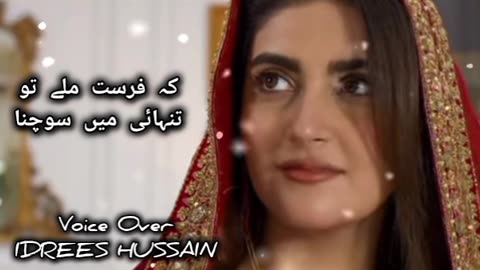 Khamosh muhabat karta ha koi | #Onesidedlovepoetry #onesidedlove #urdupoetry #shyarivideos