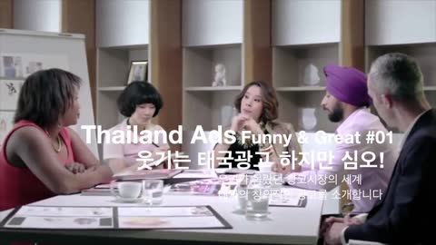 funny thai commercial story part 1