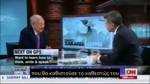 Ο ΣΟΡΟΣ ΓΙΑ ΤΗΝ ΟΥΚΡΑΝΙΑ ΤΟ 2014