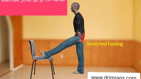 Hamstring Stretch exercise for sciatica pain