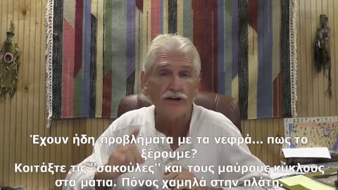 DR. ROBERT MORSE - Never donate your kidney (greek subs)