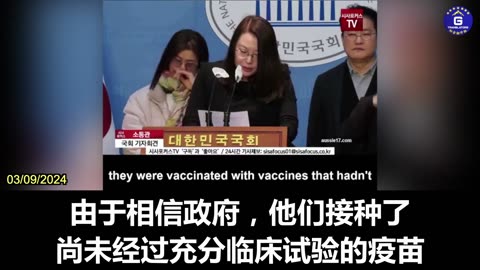 South Korea Citizens Speak Out Against the Covid Vaccine Catastrophe