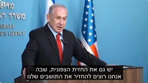 Prime Minister Netanyahu on Israeli Heroism and Why Israel Can't Leave Hamas Intact