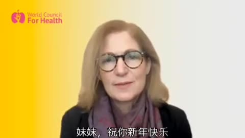 Chinese New Year Wishes from World Council for Health 世界卫生理事会给Iris的新年问候和挂念