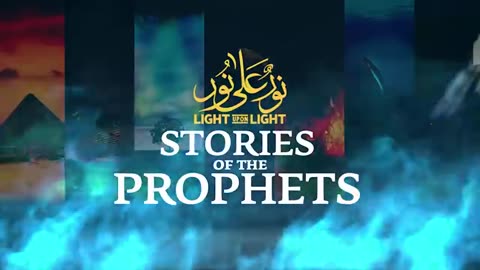 NEW | The Story of Prophet Muhammad (ﷺ) - Mufti Menk #LightUponLight #MuftiMenk #Muhammad