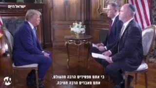 Trump Comments on Israel-Palestine War, Says Israel Needs to ‘Get To Peace’