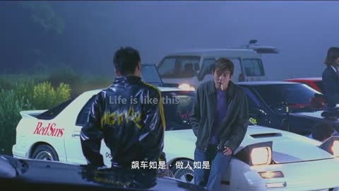 “Initial D”Fastest Car At QiuMingShan Pt.2