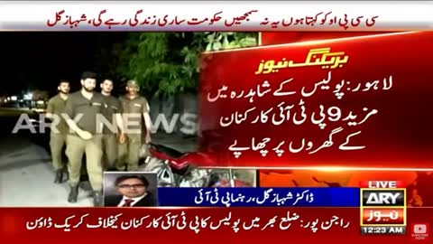 Shahbaz Gill warns IG Punjab over arrest of PTI leaders.