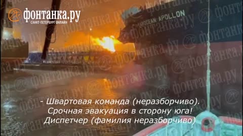 Video from the Shipyard Next to Leningrad Oil Terminal Hit by Drones