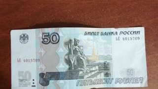 Banknote of Russia.