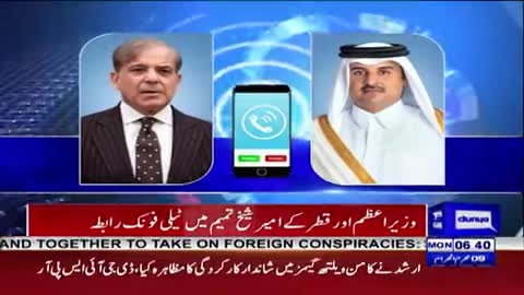 Telephonic Contact Between PM Shehbaz and Emir of Qatar Sheikh Tamim_batch