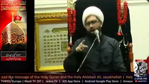 Kumail Mehdvi Ashra - Mehfila Murtaza - Muharram 1