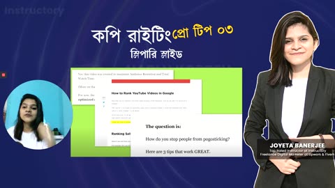 18 সুন্দর ও দ্রুত বাংলা হাতের লেখা