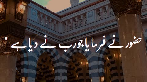 Ya Rasool Allah||izat kis cheez me hai