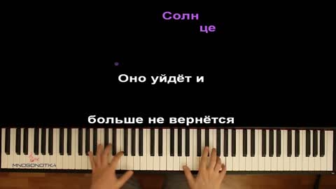 Alekseev - Пьяное солнце ● караоке | PIANO_KARAOKE ● ᴴᴰ + НОТЫ & MIDI