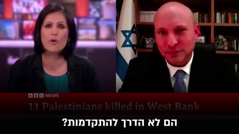 THE BBC vs ISRAEL