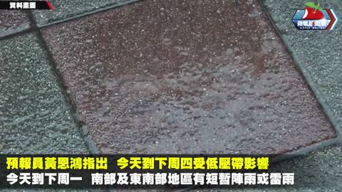 艾利颱風生成！雙颱左右包夾 南台灣雨彈連炸6天 _ 台灣新聞 Taiwan 蘋果新聞網