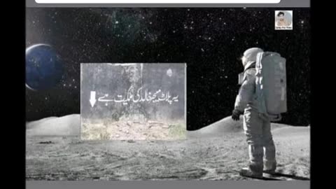 🌙 moon py Pakistan ka kbza🤣😅