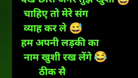 Mere sang viah karle 👻👻👻 funny joke status