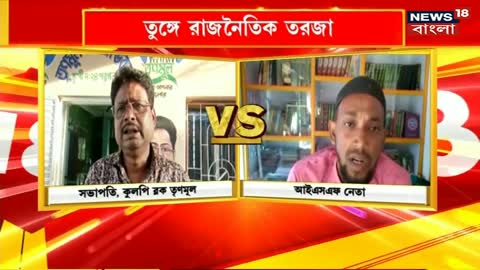 Hooghly News _ ফের বোমা উদ্ধার Kulpi তে, বোমাগুলি নিষ্ক্রিয় করে বোম স্কোয়াডের টিম । Bangla News