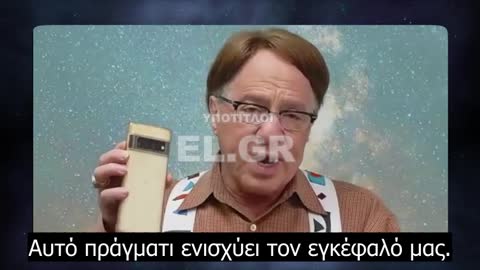 Ο Ray Kurzweil θέλει να βάλει νανορομπότ στο αίμα μας 1