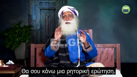 Nico Rosberg & Sadhguru - Όταν δε ζεις (στο Μάτριξ) είσαι νεκρός