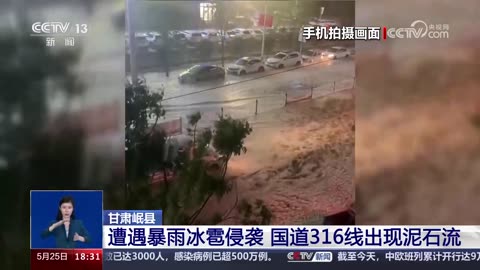 Hail And Heavy Rain Hit The City Of Dingxi In Gansu Province