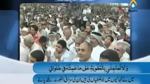 Dua e Kumayl at Haram-e-Imam Hussain a.s