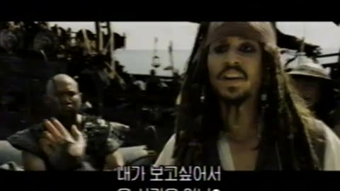 Opening to Wild Hogs (거친 녀석들) 2007 VHS (South Korea)