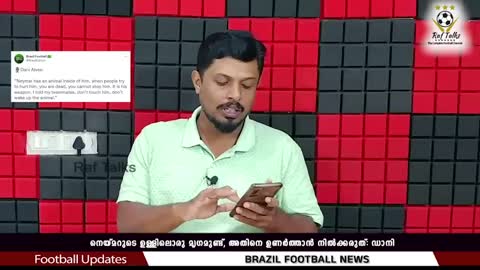 നെയ്മറുടെ ഉള്ളിലൊരു മൃഗമുണ്ട്, അതിനെ ഉണർത്താൻ നിൽക്കരുത്: ഡാനി | Brazil National Football Team