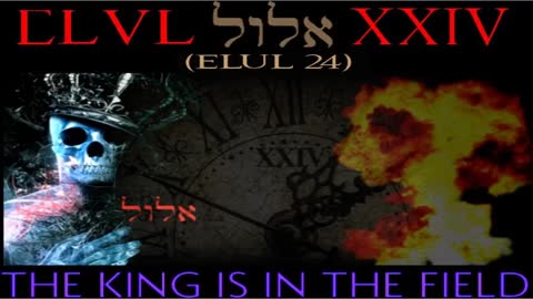 CLYDE LEWIS, 2022-09-20 ELUL 24 – THE KING IS IN THE FIELD W ROBERT PHOENIX