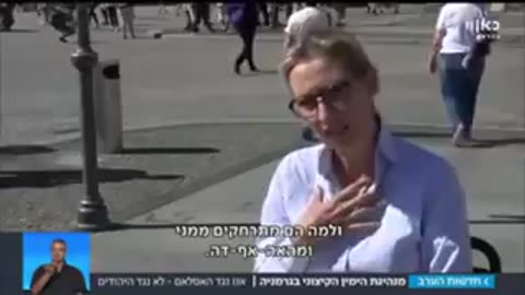 Alice Weidel hat die "gleichen Ziele" wie der Zentralrat der Juden.