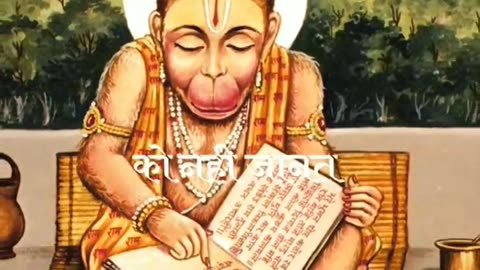 Hanuman ji video 🙏