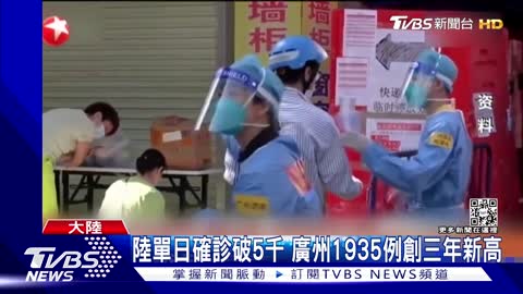 3北京邊說疫情嚴峻邊辦馬拉松 網轟:離譜｜TVBS新聞