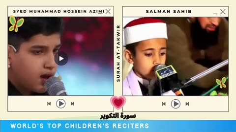World Famous Reciters2💚The Best Children's Reciters in the World 2023 💚Surah At-Takwir