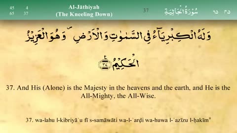 045 Surah Al Jathiya by Mishary Rashid Alafasy