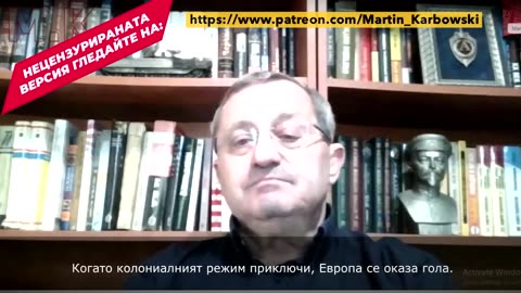 Яков Кедми пред @MartinKarbowski - Столицата на България не е Москва!-10.01.2023 г