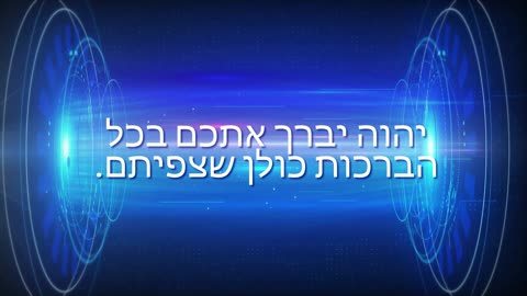 מלחמה בין הירושלמי לבבלי