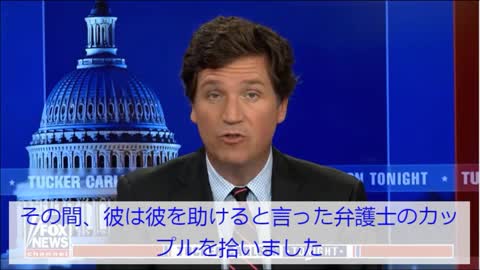 Kyle Rittenhouse speaks to Tucker Carlson in his first interview about what happened that day at the Riot in Kenosha カイル・リッテンハウスは、ケノーシャの暴動でその日に何が起こったのかについての彼の最初のイン
