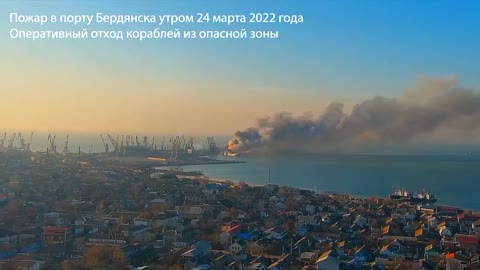 Russian ships, after the attack of the Armed Forces of Ukraine on the port of Berdyansk, go to sea.