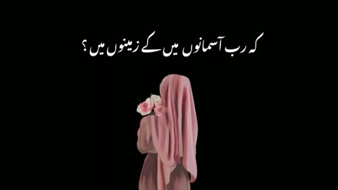 Heart touching bayan Ajmal raza Whatsapp status